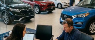 Требования к заемщику при покупке автомобиля в рассрочку